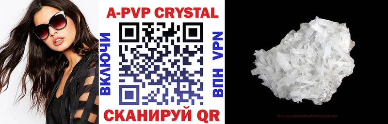 А ПВП VHQ  Купить где  Сим 