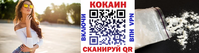 Купить закладки  Сим  Cocaine Эквадор 