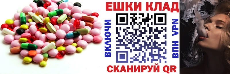 Купить закладки  Сим  Ecstasy louis Vuitton 
