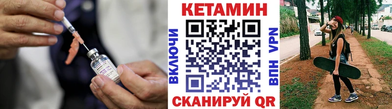 Купить закладки  Сим  КЕТАМИН VHQ 