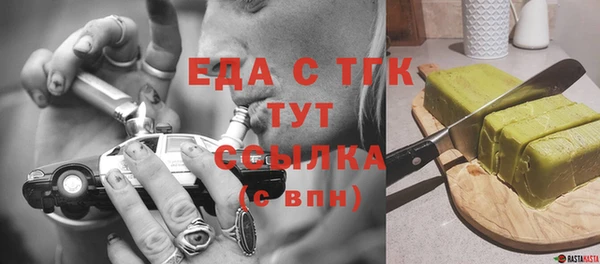 мефедрон VHQ Елизово