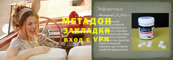 герыч Ельня