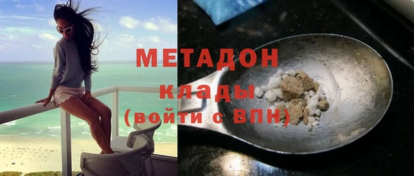 мефедрон VHQ Елизово