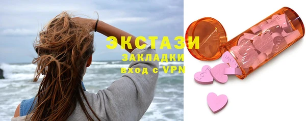 мефедрон VHQ Елизово