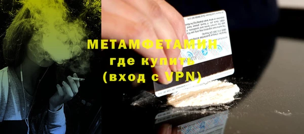 герыч Ельня