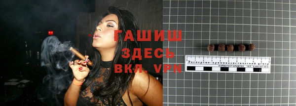 мефедрон VHQ Елизово
