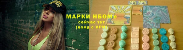 мефедрон VHQ Елизово