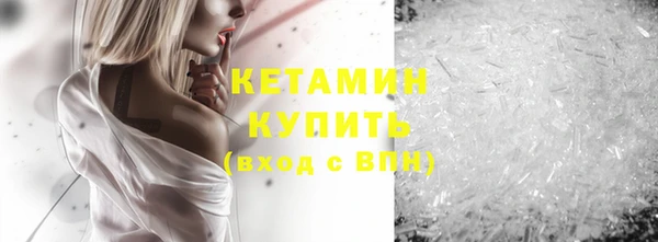 герыч Ельня