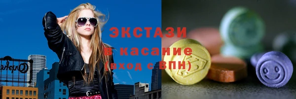 мефедрон VHQ Елизово