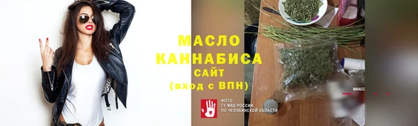мефедрон VHQ Елизово