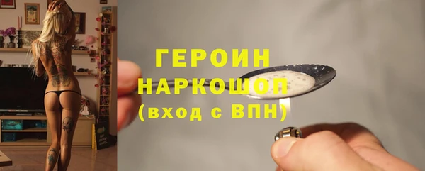 гашиш Тобольск