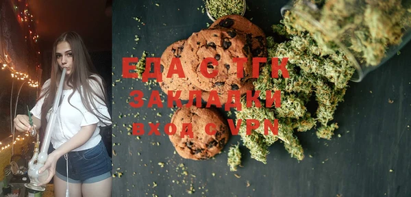 герыч Ельня