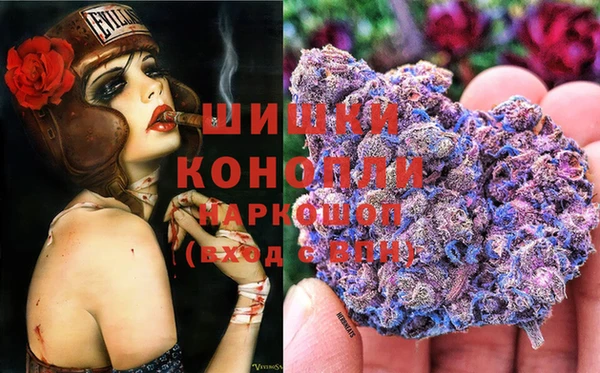 мефедрон VHQ Елизово