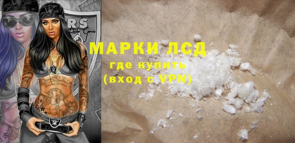 мефедрон VHQ Елизово