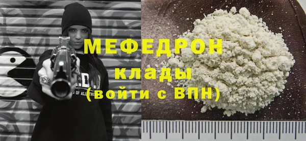 герыч Ельня