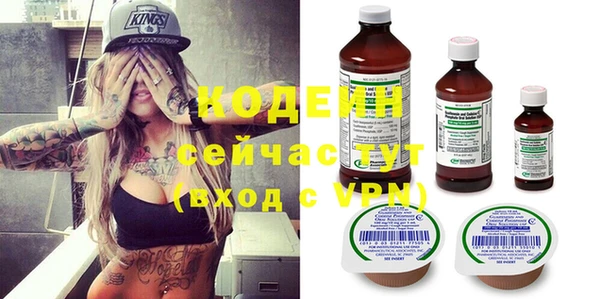 мефедрон VHQ Елизово