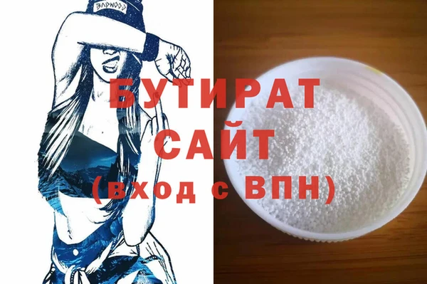 мефедрон VHQ Елизово