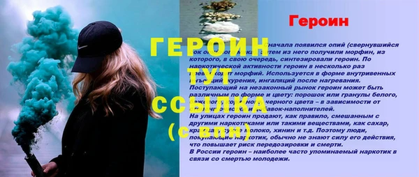 герыч Ельня