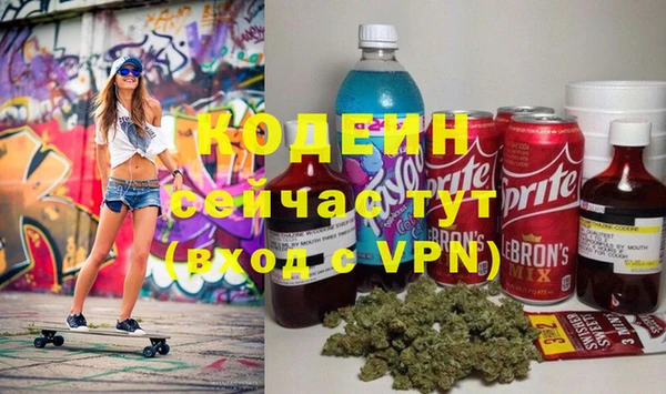 мефедрон VHQ Елизово