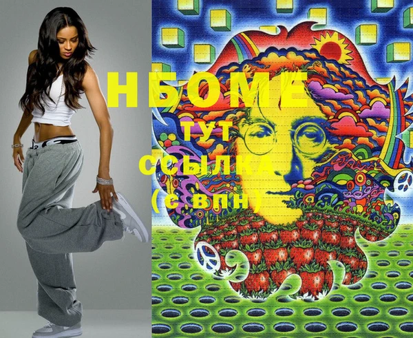 герыч Ельня