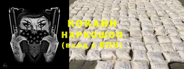 герыч Ельня
