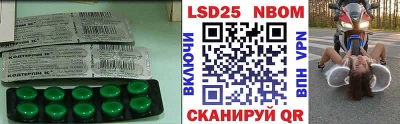 Купить закладки  Сим  Лсд 25 экстази ecstasy 