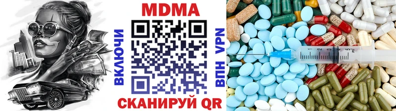 Купить где  Сим  МДМА Molly 