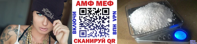 МЕТАМФЕТАМИН Декстрометамфетамин 99.9%  Купить закладки  Сим 