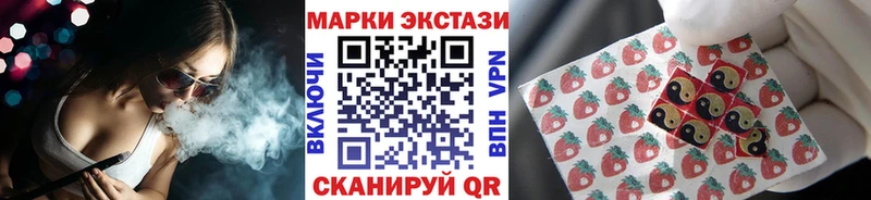 Купить где  Сим  Марки N-bome 1,8мг 
